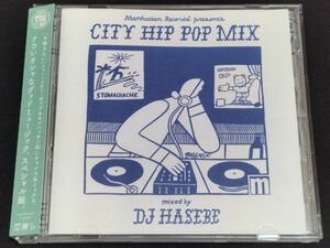 [DJ HASEBE MANHATTAN RECORDS PRESENTS CITY HIP POP MIX]EVISBEATS STUTSおかもとえみIRI唾奇G.RINA KID FRESINO BASI PUNPEE TOFUBEATS