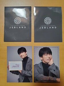 三代目 J SOUL BROTHERS PRESENTS ~JSB LAND~ 小林直己 フォトカード 2枚セット