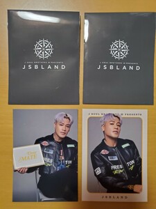 三代目 J SOUL BROTHERS PRESENTS ~JSB LAND~ ELLY フォトカード 2枚セット