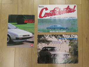 ⑧ that time thing ISUZU Isuzu 117 coupe Florian Bellett old car leaflet catalog 3 part together 