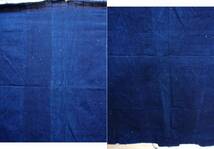 L44773【生地取り用 リメイク用 綿 ボロ 襤褸 藍染】 布団がわ ほどき 大判 5斤_画像5