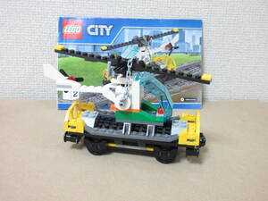 LEGO★正規品 60098 ヘリコプターセット 同梱可能 レゴ シティ タウン パワフル貨物列車 電車 トレイン 列車 汽車 貨物 駅 ターミナル