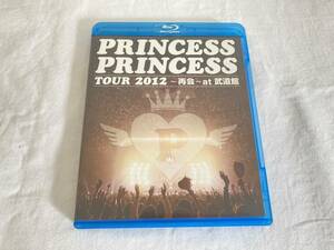 【JN23】(O) PRINCESS PRINCESS TOUR 2012 ～再会～ at 武道館 プリンセスプリンセス Blu-ray ブルーレイディスク ジャンク扱い 中古現状品