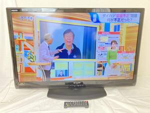 【IE48】(O) SHARP シャープ AQUOS 液晶テレビ LC-40V5 40V型ワイド 2011年製 LED 汎用リモコン付き 40インチ 通電動作確認済み 中古現状品