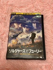 DVD レンタル落ち　ソルジャーズオブフューリー