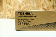 TG11335　TOSHIBA　DBP-S600　REGZA　ブルーレイプレーヤー　未開封品　保管品_画像2