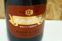 TG12008　大高酵素　植物エキス醗酵飲料　SUPER　OHTAKA　清涼飲料水　1,200ml　未開封品_画像4