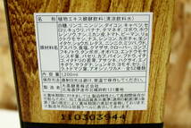 TG12008　大高酵素　植物エキス醗酵飲料　SUPER　OHTAKA　清涼飲料水　1,200ml　未開封品_画像6