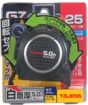 回転式セフG7ロックマグ爪25 5.0m メートル