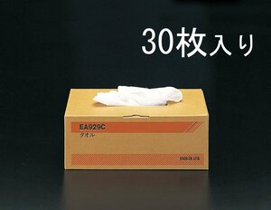 ESCO 310x750mm ウエス タオル (30枚) EA929C 使い捨て 布 作業 オイル 油 綿 100％ 職人 吸収 飲食店 レストラン 店舗 事務 掃除 清掃