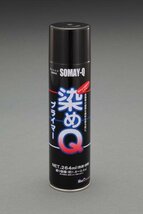 染めQ テクノロジィ 264ml プライマー