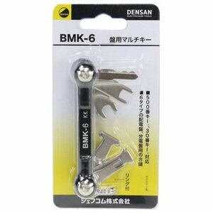 ジェフコム デンサン DENSAN 盤用マルチキー BMK-6 用途 分電盤 配電盤用 合鍵 タキゲン製の500番キ 30番キー使用 平面ハンドル