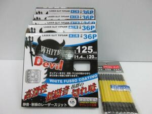 マイスター 木工 チップソー 125ｍｍ アネックス ビット 6点 インパクト ドライバー 大工 建築 建設 改装 マルノコ 丸鋸 丸のこ 替刃