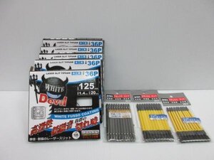 マイスター 木工 チップソー 125ｍｍ Anex +2×110 ビット 8点 マルノコ 替刃 刃 丸のこ 丸鋸 大工 建築 建設 造作 内装 リフォーム 工務店