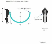 30mm ドリル ホルダー (4本)