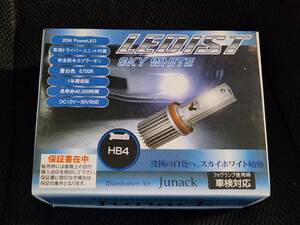 Junack LEDIST LEDフォグバルブ 6000K HB4 LFB-1