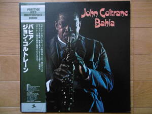 追悼!レア準美盤1点物!1977年LPバビアBahia/ジョン・コルトレーンJohn Coltrane/じ大チャンス買時!