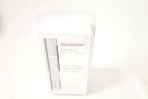 【新品】 SHARP シャープ 超音波ウォッシャー UW-S2-S シルバー