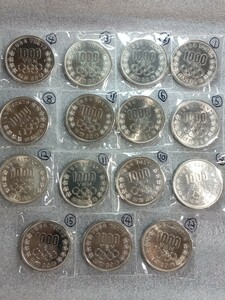 １９６４年東京オリンピック記念銀貨１０００円銀貨／１５枚★