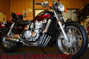 Kawasaki エリミネーター400LX ZL400A 希少ノーマル美車 実走行17,078km WAKO,Sオイル交換済み 機関程度良好 レスポンス抜群 E/G絶好調