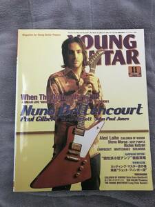 YOUNG GUITAR 2003年11月号 カッティングマスター虎の巻 個性派小型アンプ ヌーノベッテンコート ヴァンヘイレン ポールギルバート B'z