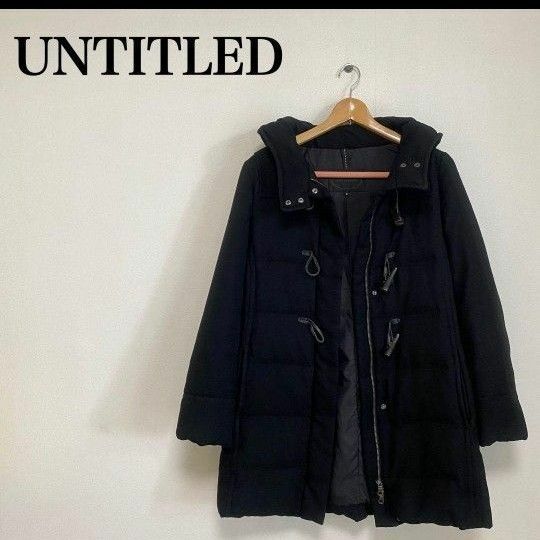 美品☆UNTITLED アンタイトル　ダッフルダウン　ブラｯク　ダウン90%