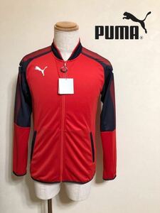 【新品】 PUMA プーマ ジャージ トラックトップ トレーニングウェア 薄手 トップス サッカー ウェア ドライ サイズS 長袖 赤 65526103