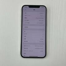 Iphone12Promax シルバー 128Gb SIMフリー　_画像7