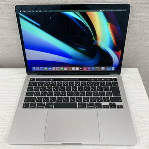 MacBook pro シルバー 2020 13.3インチ i7メモリ16GBストレージ512GB