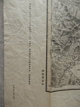 明治40年発行「長野」20万分の1地形図　陸地測量部　定価金七銭五厘　※シワが目立ちます。_画像5