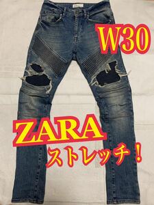 Zara zara джинсовые брюки джинсы джинсы растягивают растягивание байкер -байкерское восстановление W30