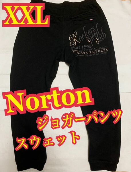 Norton ノートン　ジョガーパンツ　スウェット　バイカー　起毛　刺繍ロゴ　黒　XXL