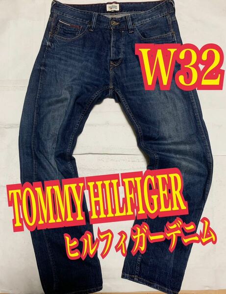 TOMMY HILFIGERトミーヒルフィガー　デニムパンツ　ジーンズ　インディゴ　刺繍ロゴ W32