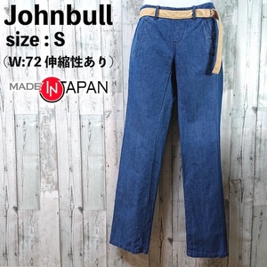 Johnbull ジョンブル スウェード風 アジャスター付き リネン 混紡 デニム パンツ S ジーンズ インディゴ