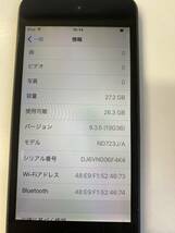 【バッテリー劣化】Apple　iPod touch 32GB 第5世代　A1421 　アクティベーションロックなし　本体のみ　中古_画像8