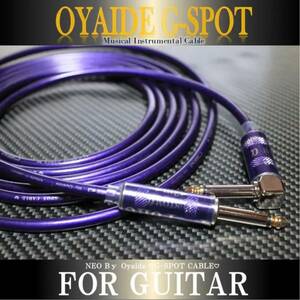 【限定プラグ】OYAIDE オヤイデ G-SPOTギターシールド2m【新品】