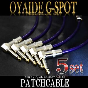 セール中OYAIDE オヤイデ G-SPOT パッチケーブル (新品)