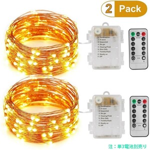 [ free shipping ] single 3 battery supply of electricity type illumination light remote control attaching LED jewelry light 2 piece set 100 lamp LED total length 10M lamp color 