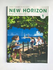 [701] NEW HORIZON 1 東京書籍　中学校英語教科書　令和5年発行　新品