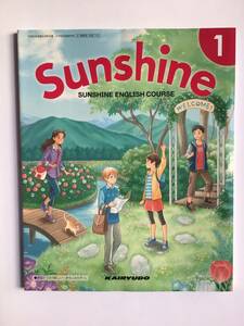 [702] Sunshine1 開隆堂　中学校英語教科書　令和5年発行　新品