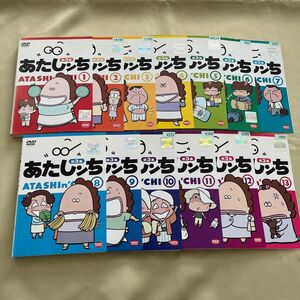 あたしンち 第3集　DVD 全巻セット　レンタル落ち