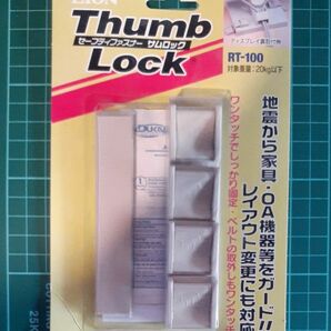 ライオン事務器 セーフティーファスナーサムロック 