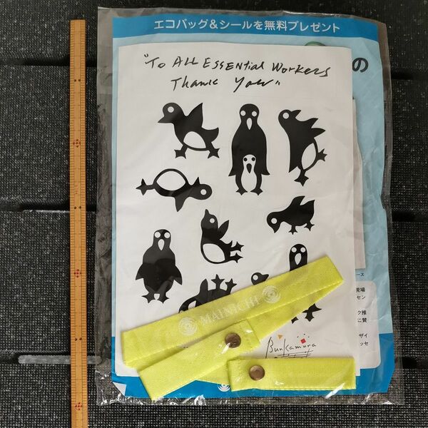 エコバッグ　シール　ペンギン　楽天ファッションウィーク　東京