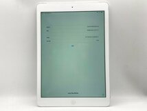 【中古・ジャンク】アクティベーションロック品 他 Apple iPad Air Wi-Fi+C 16GB SoftBank シルバー NW〇 本体 部品取り用 A-86282_画像2