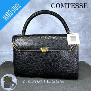 【美品】COMTESSE コンテス ジャッキー オーストリッチ ハンドバッグ