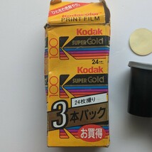 ジャンク品 Kodak コダックスーパーゴールド100 24枚撮り3本パック 有効期限切れ1995/05 35mm iso100/21° レトロ コレクション フィルム_画像2