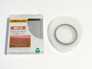 [送料無料]マルミ MARUMI カメラレンズフィルター 62mm MC-N レンズ保護用 HAKUBA kenko ハクバ ケンコー