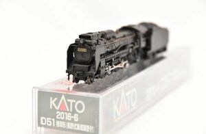 ☆☆KATO カトー　2016−６ 　◆ 　D51 標準型（長野式集煙装置付）ジャンク /344101