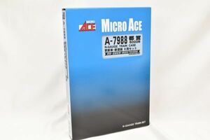 ☆☆Micri Ace マイクロエース　A-7988 ◆ 都営 5000形 更新車・新塗装 8両セット /322133