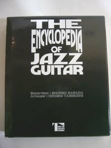 ギタースコア【THE ENCYCLOPEDIA OF JAZZ GUITAR】エンサイクロペディアオブジャズギター 中古品 ギター譜 タブ譜